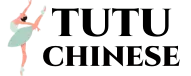 chinese tutu logo